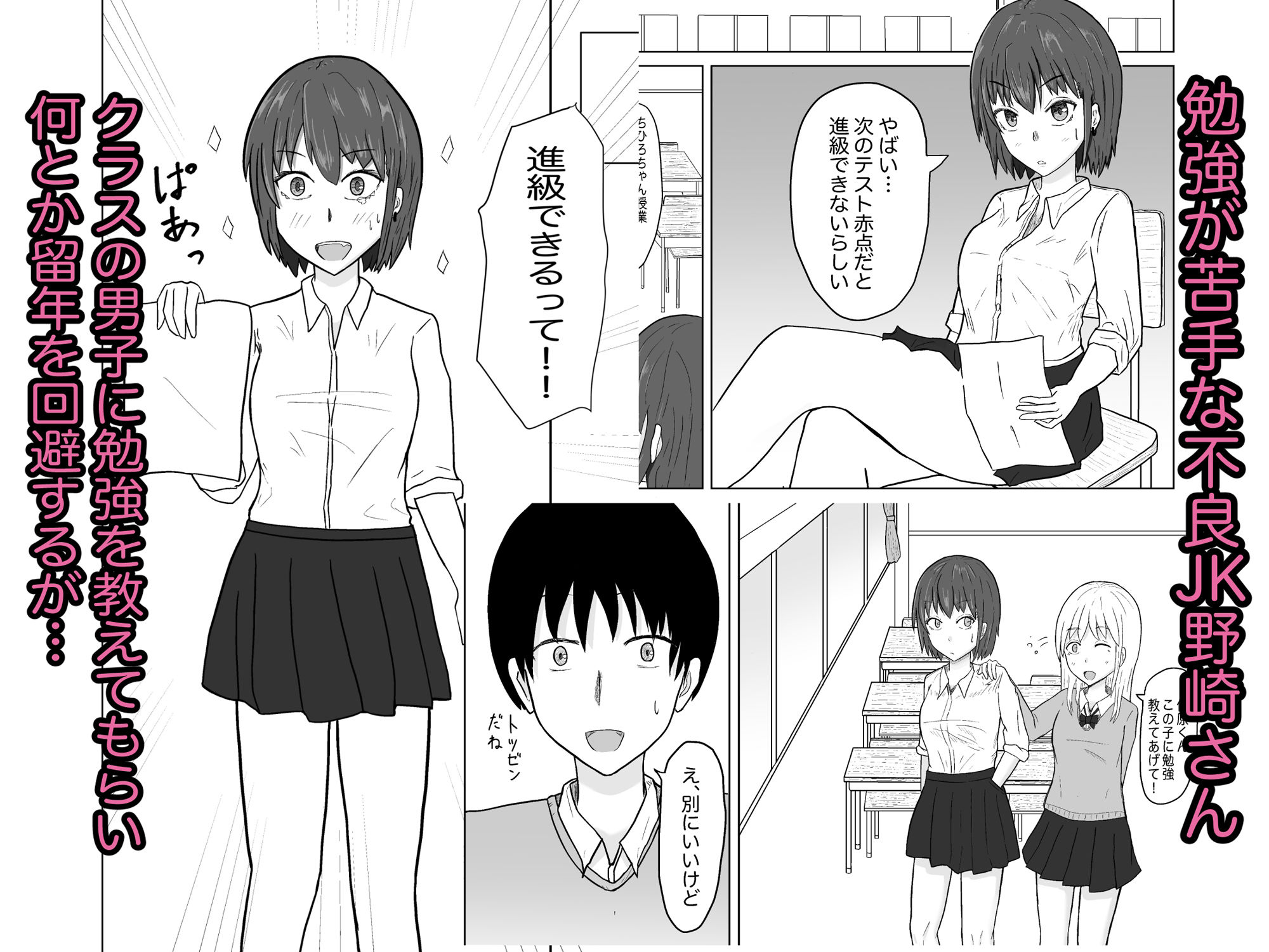試し読み 1