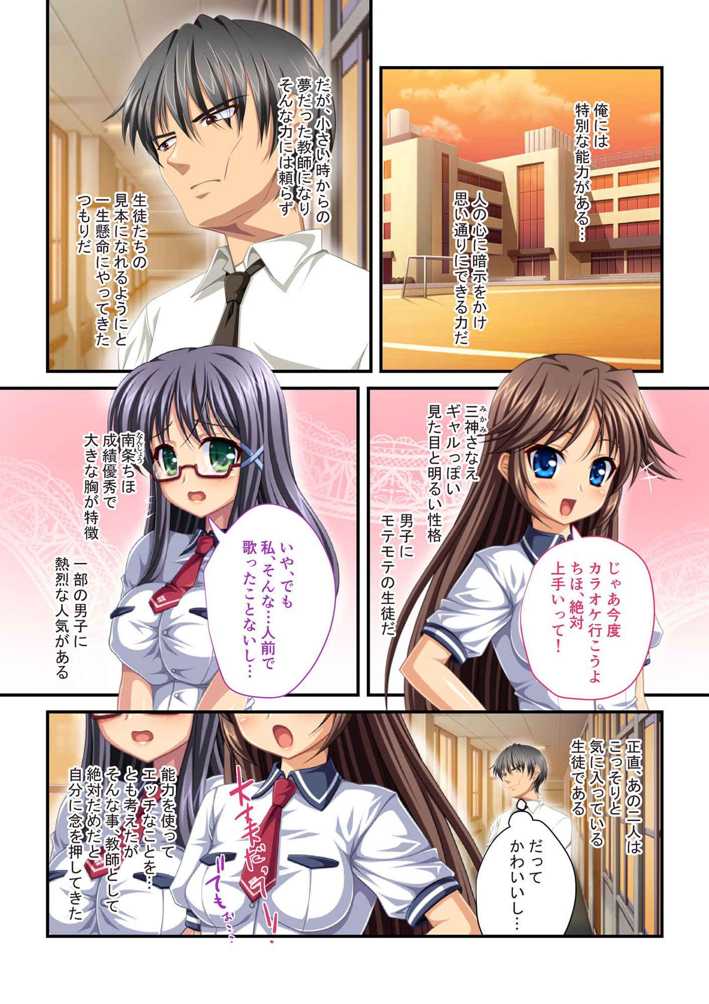 試し読み 1
