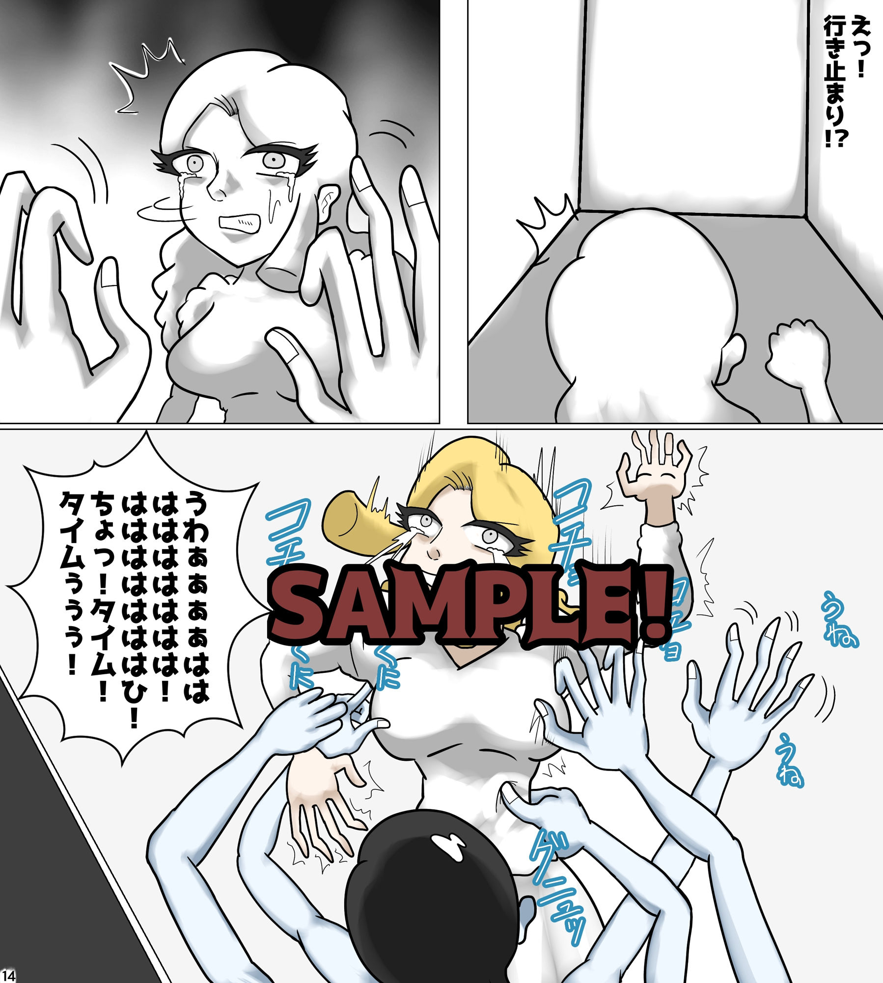 試し読み 4