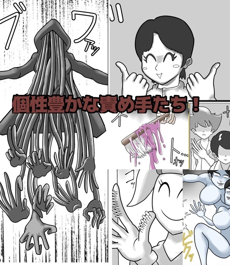 試し読み 9