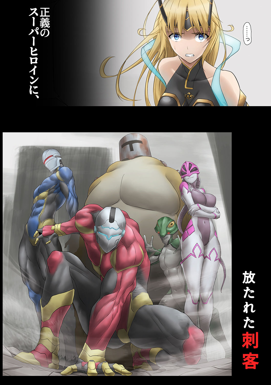 試し読み 1