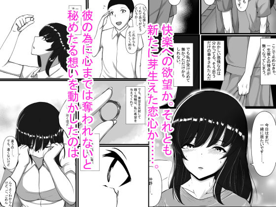 試し読み 6