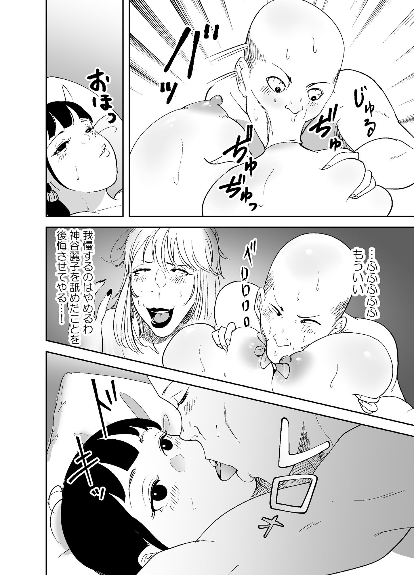 試し読み 9