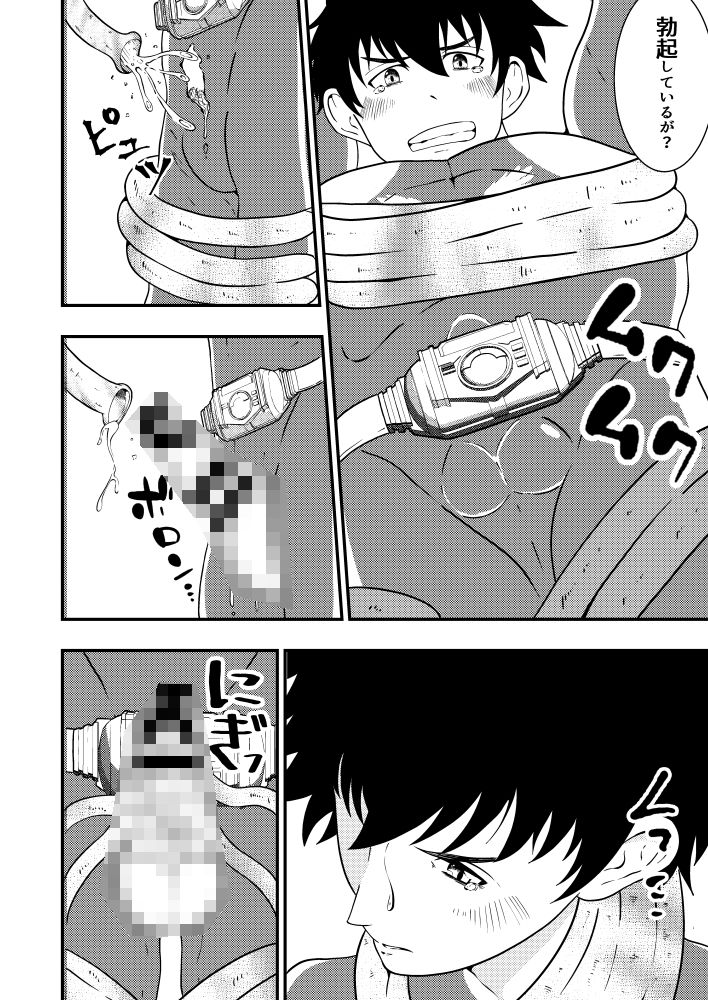 試し読み 10