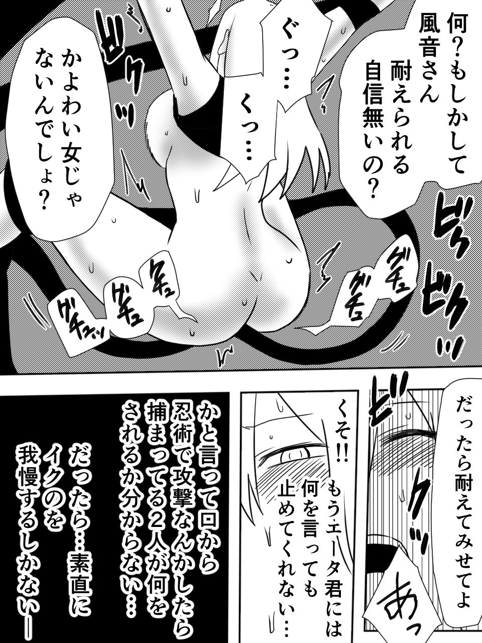 試し読み 6
