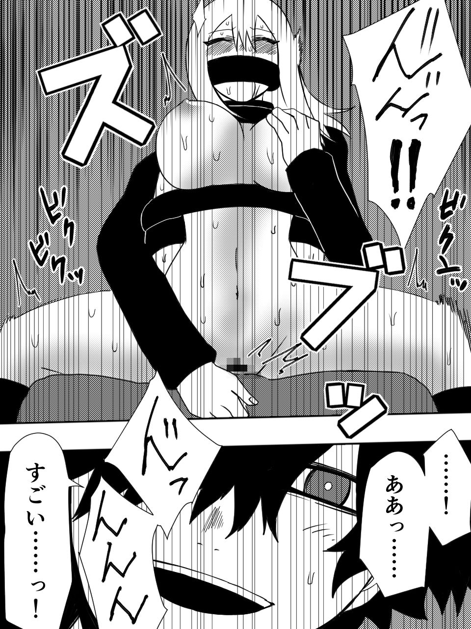 試し読み 9