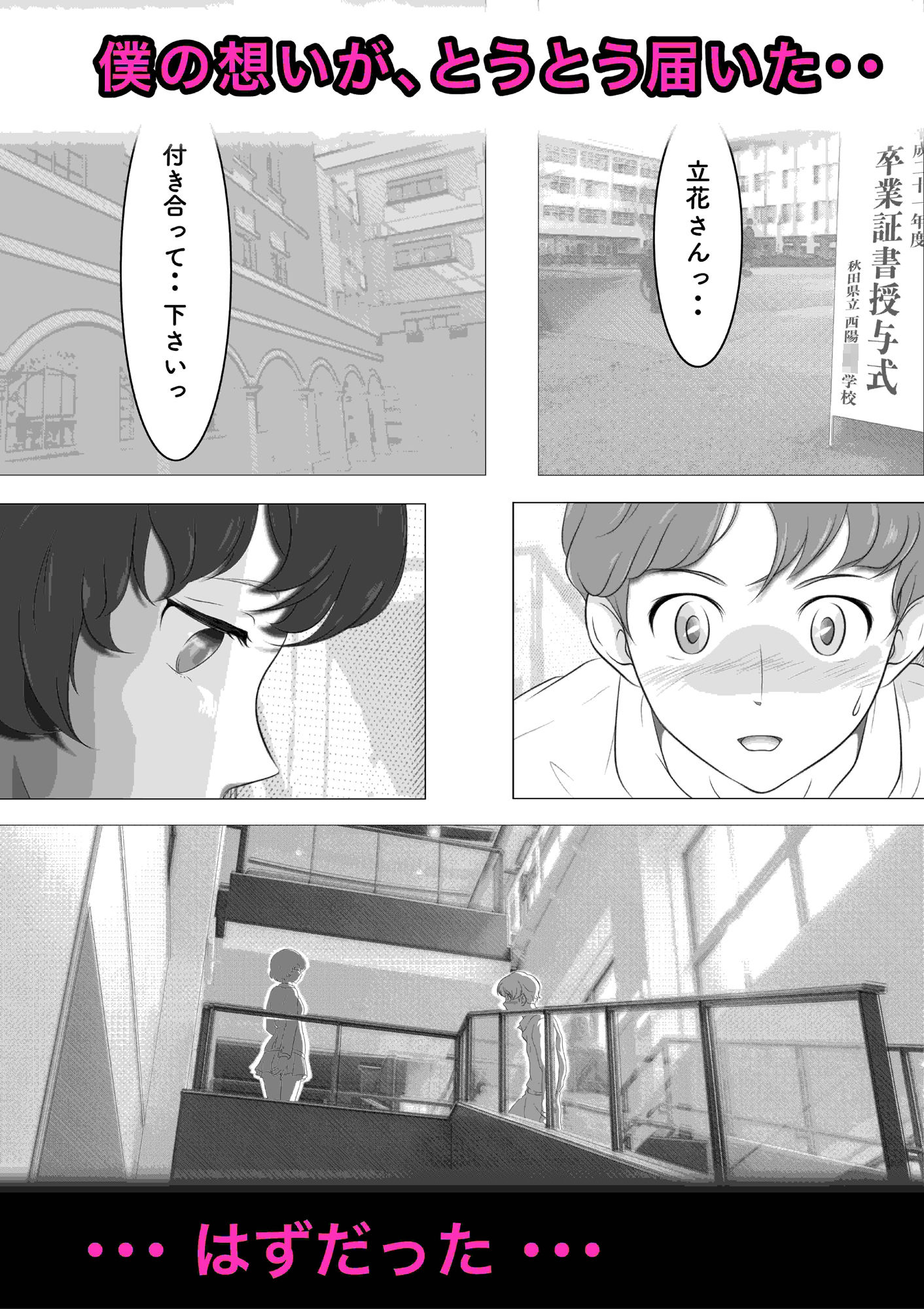 試し読み 4