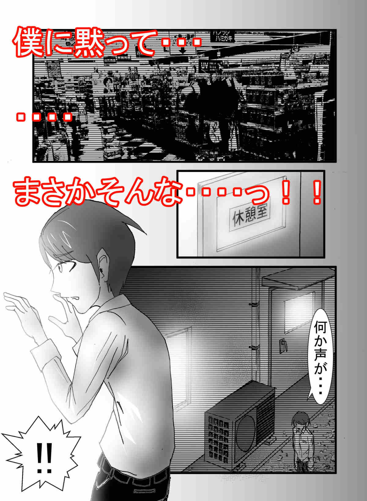 試し読み 8