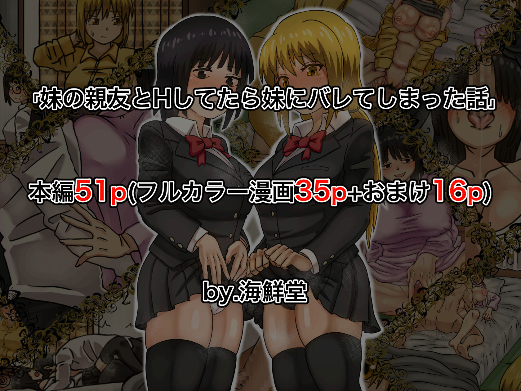 試し読み 7