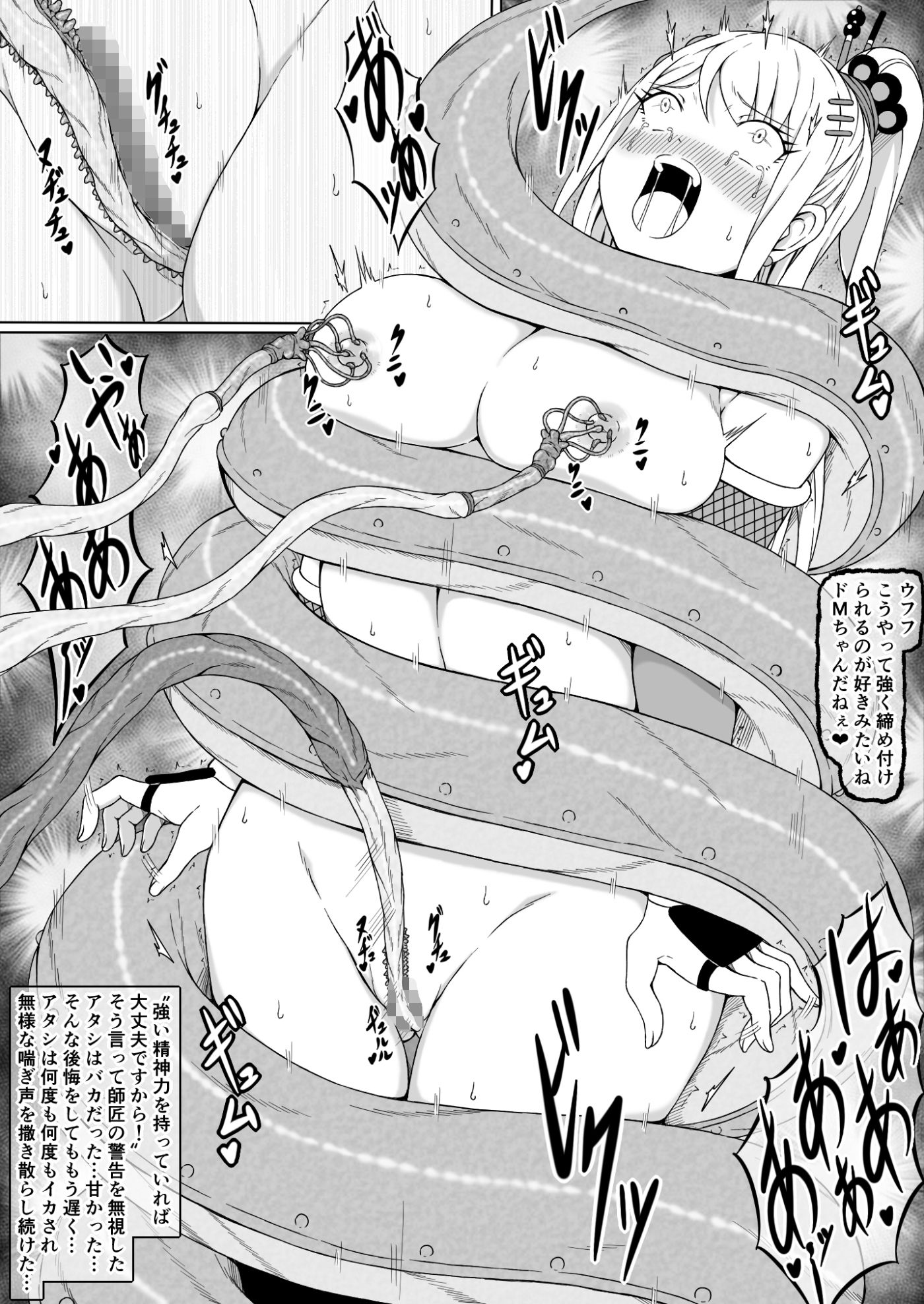 試し読み 9