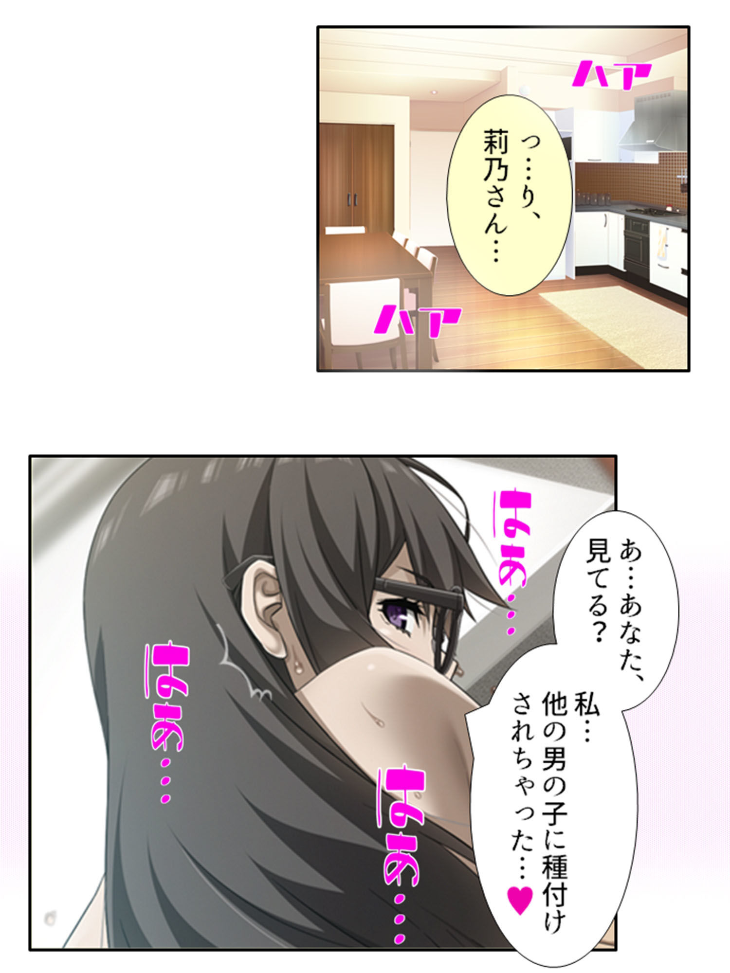 試し読み 9