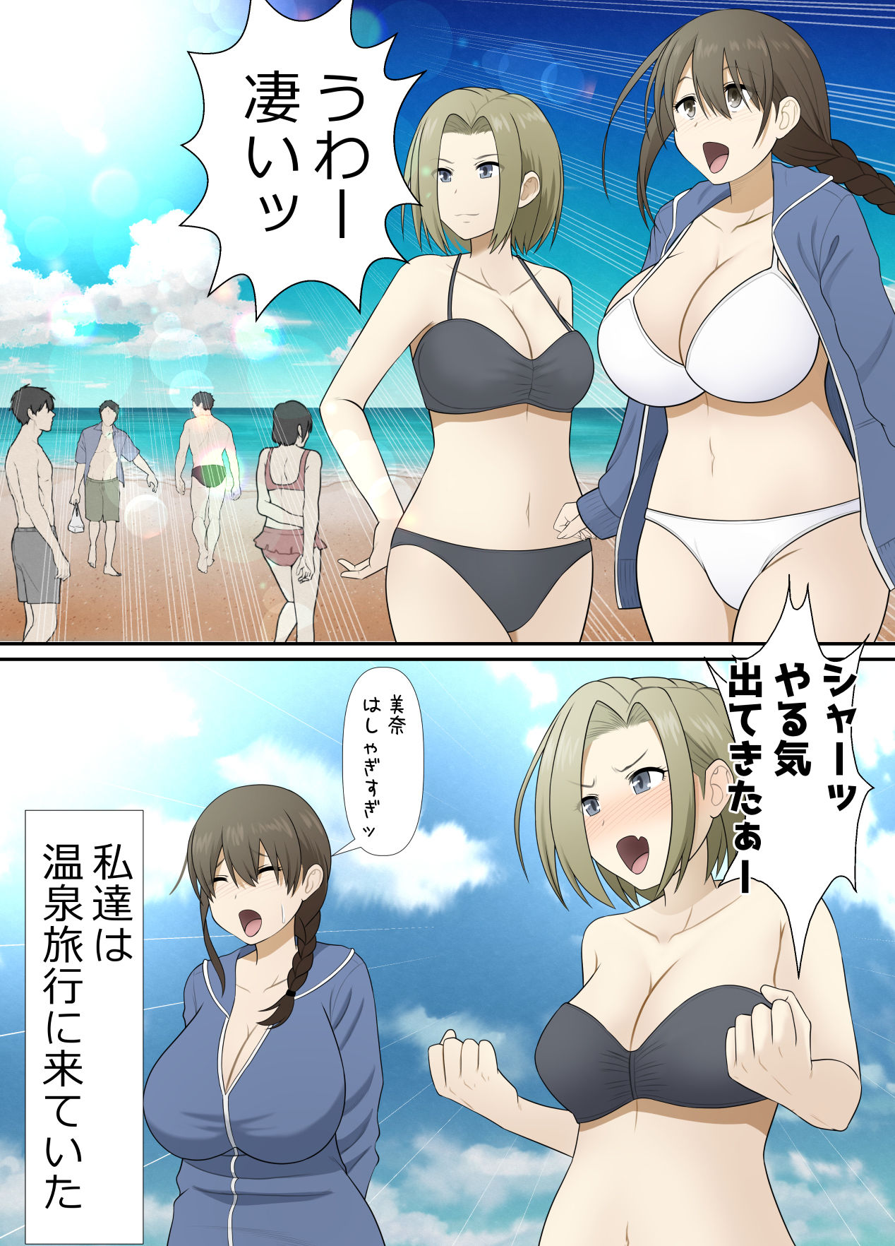 試し読み 4