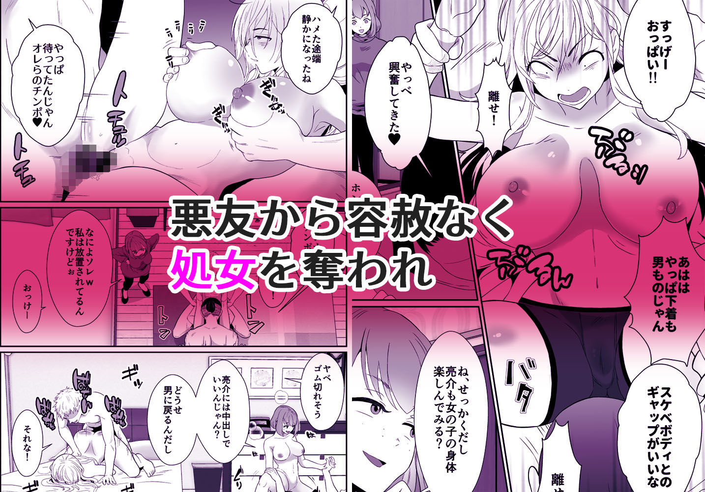 試し読み 4