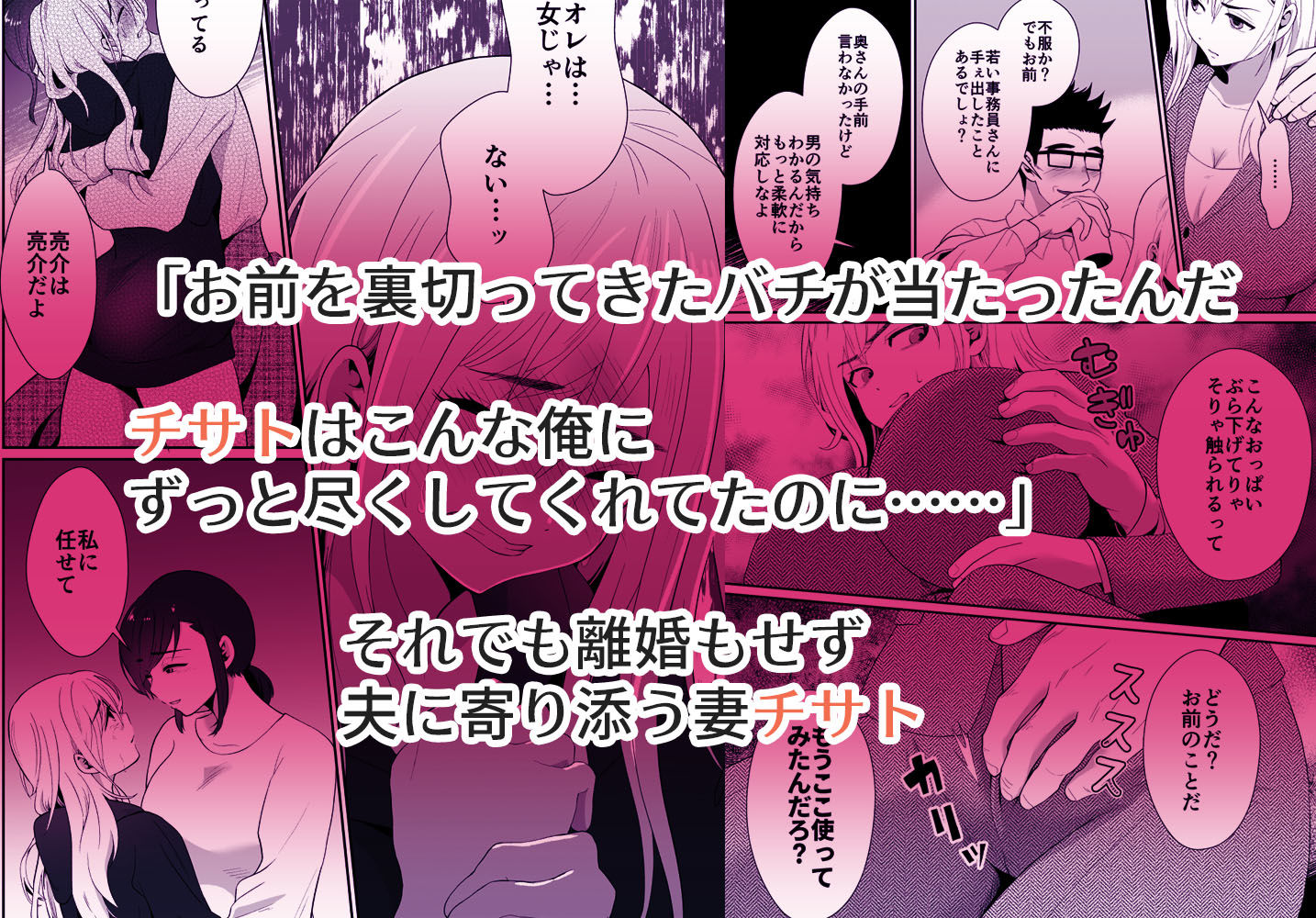 試し読み 6