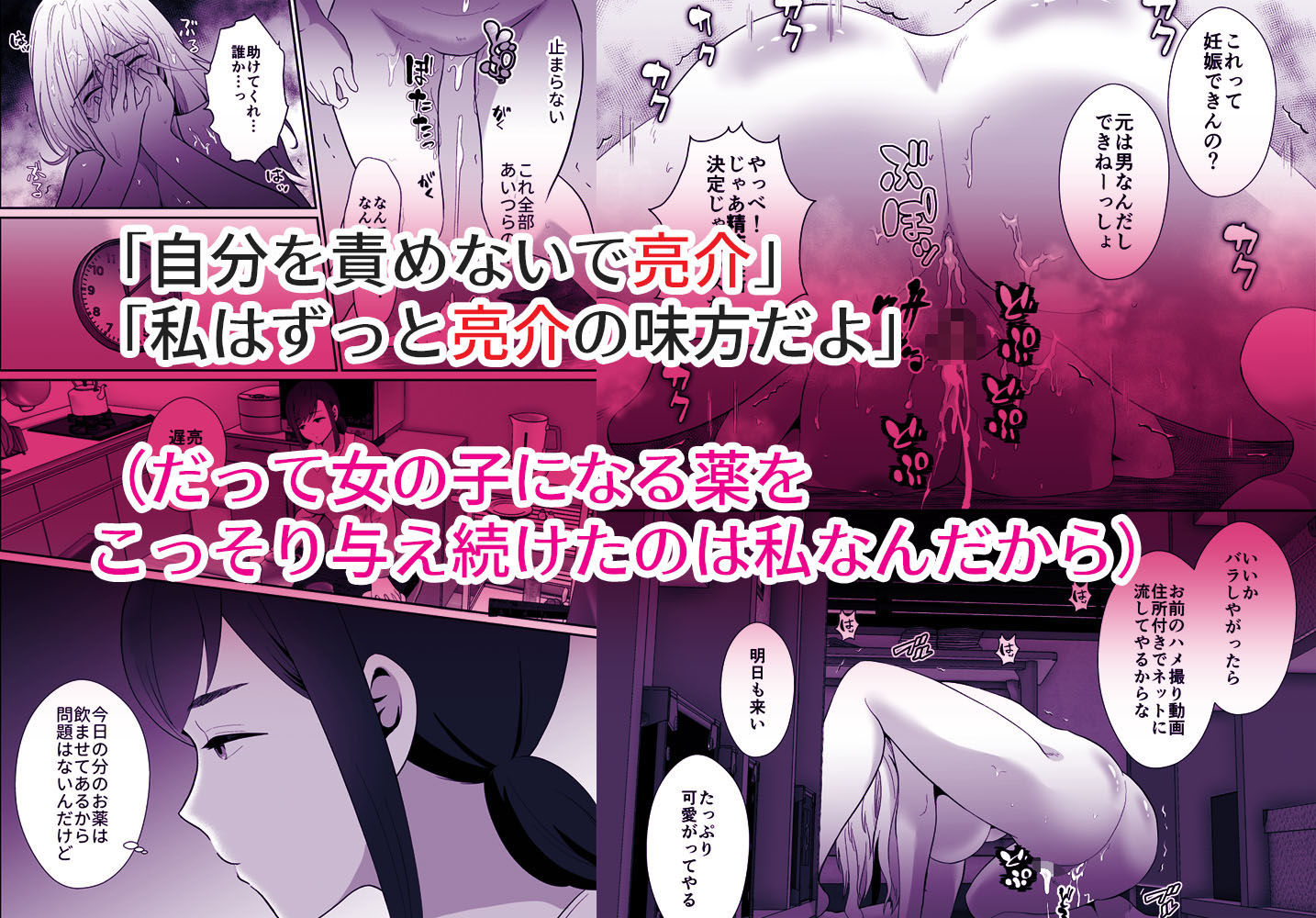 試し読み 7
