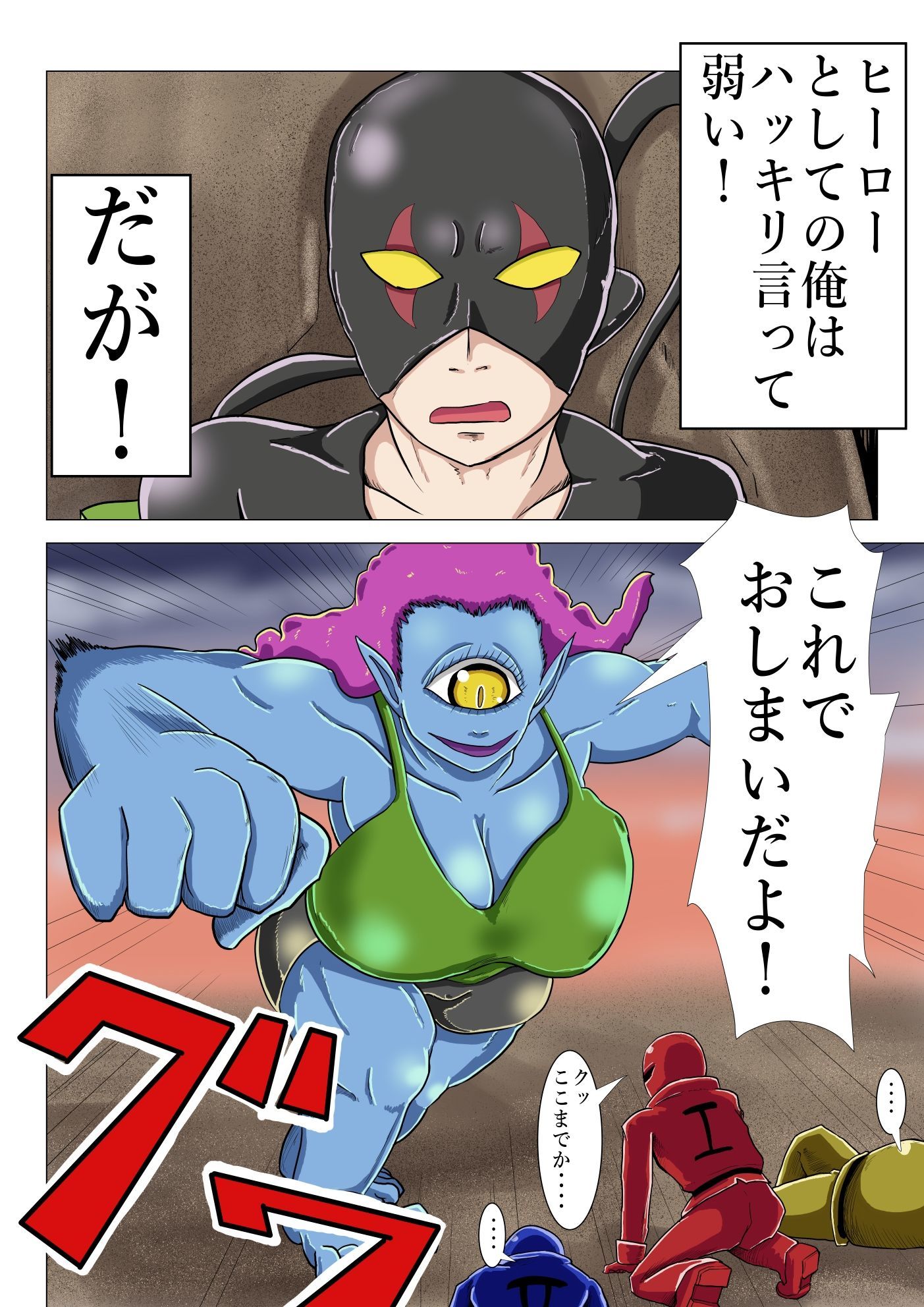 試し読み 5