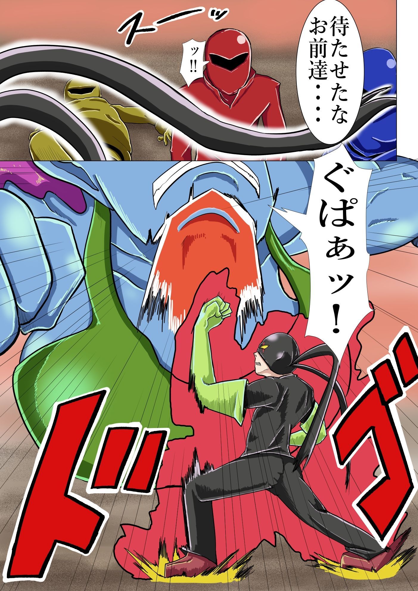 試し読み 6