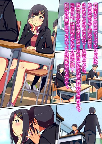 試し読み 9