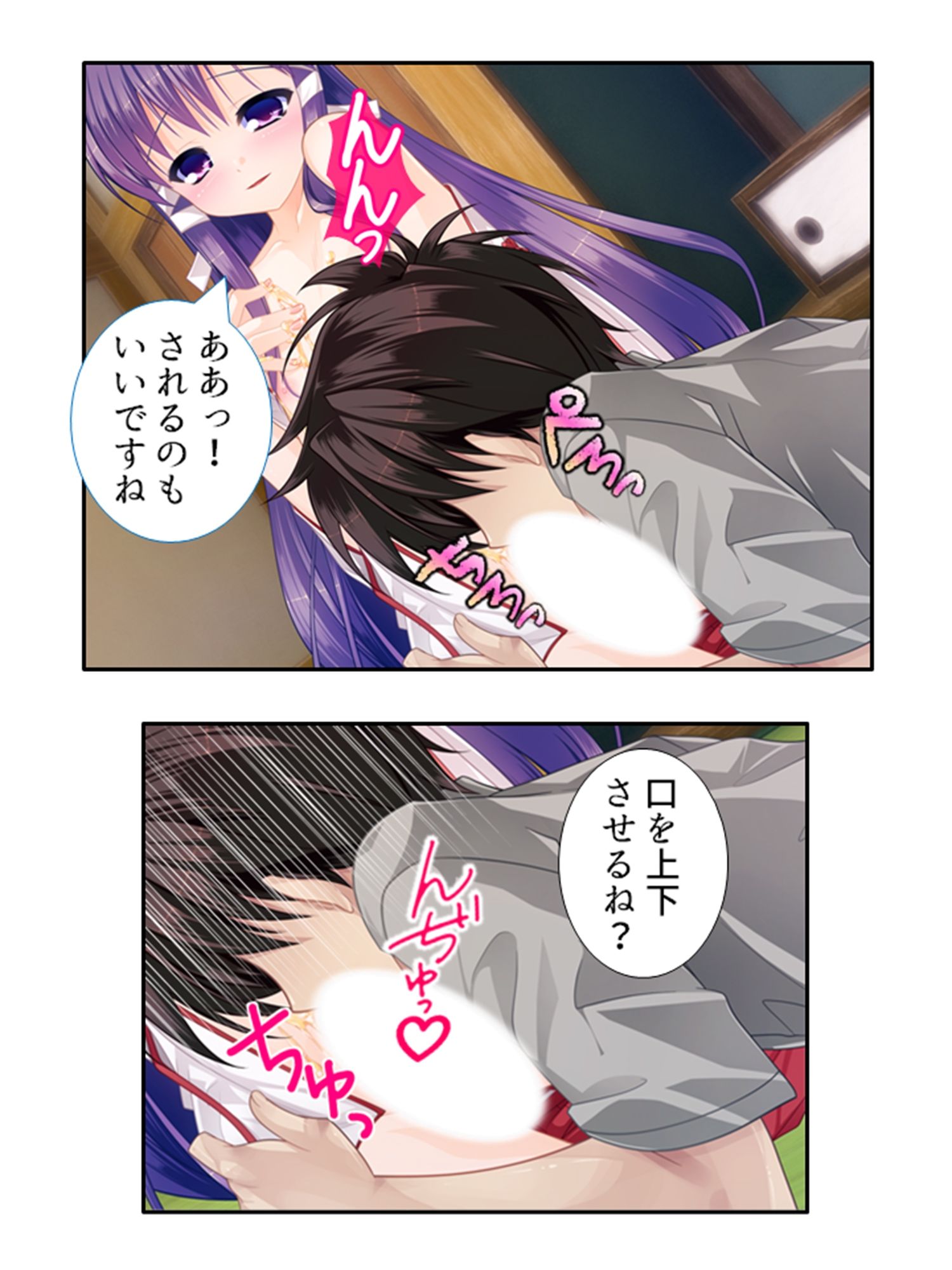 試し読み 8