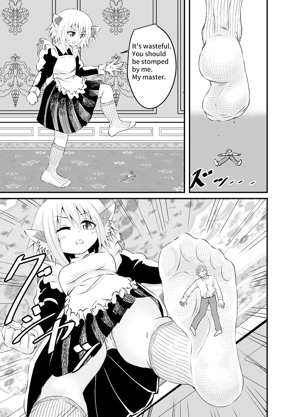 試し読み 10