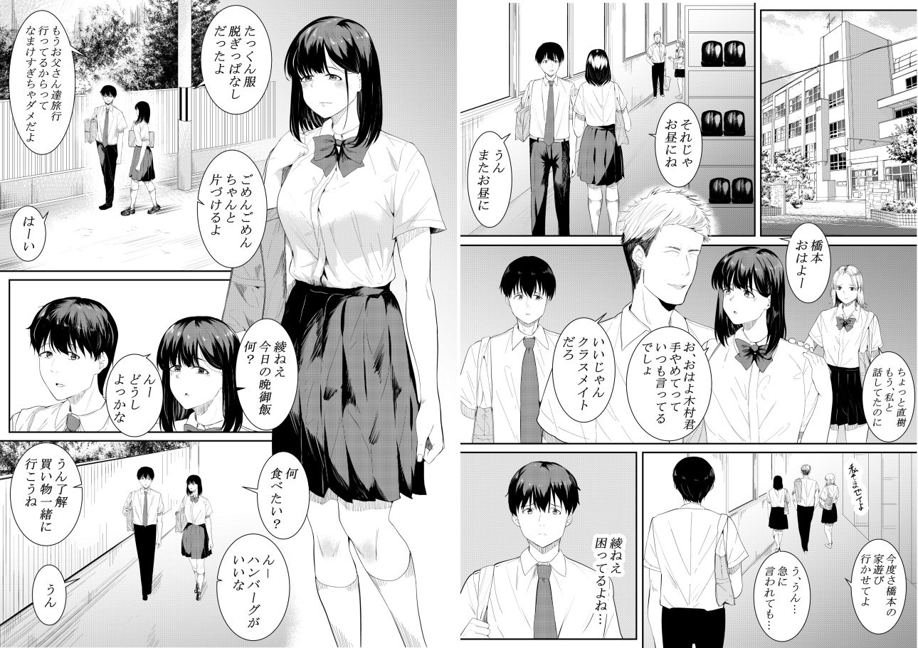 試し読み 7