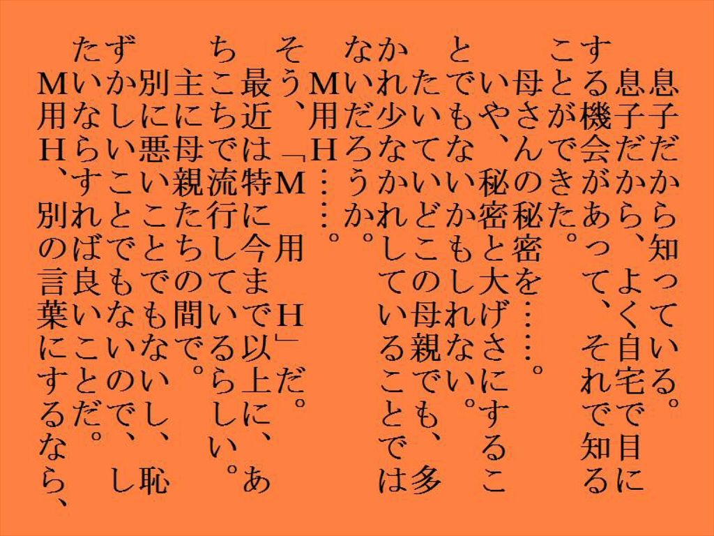 試し読み 1