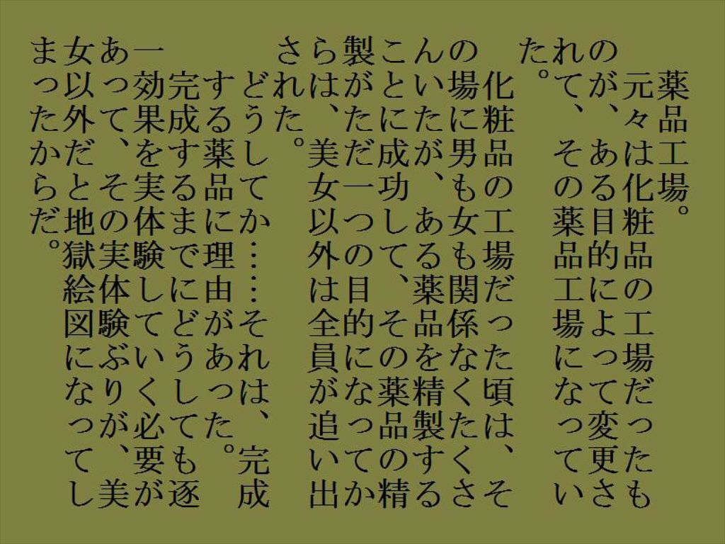 試し読み 1