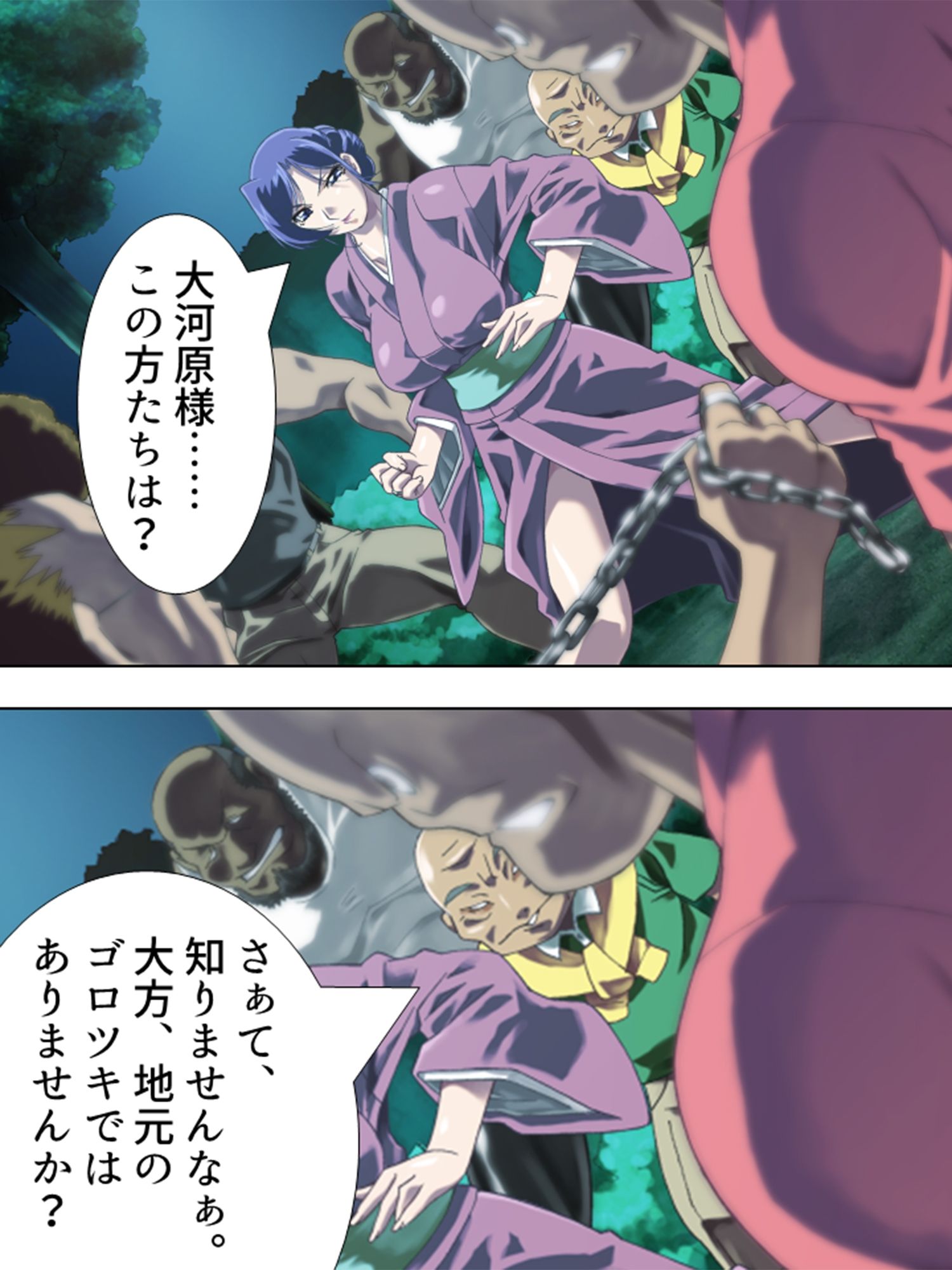 試し読み 5