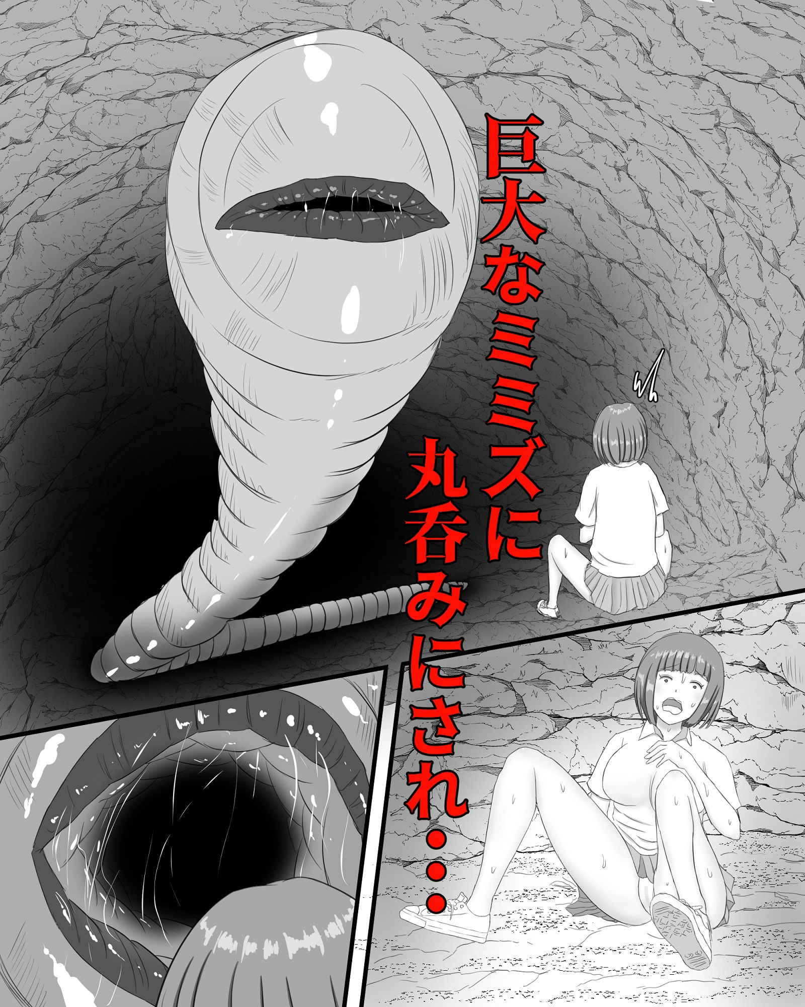 試し読み 9