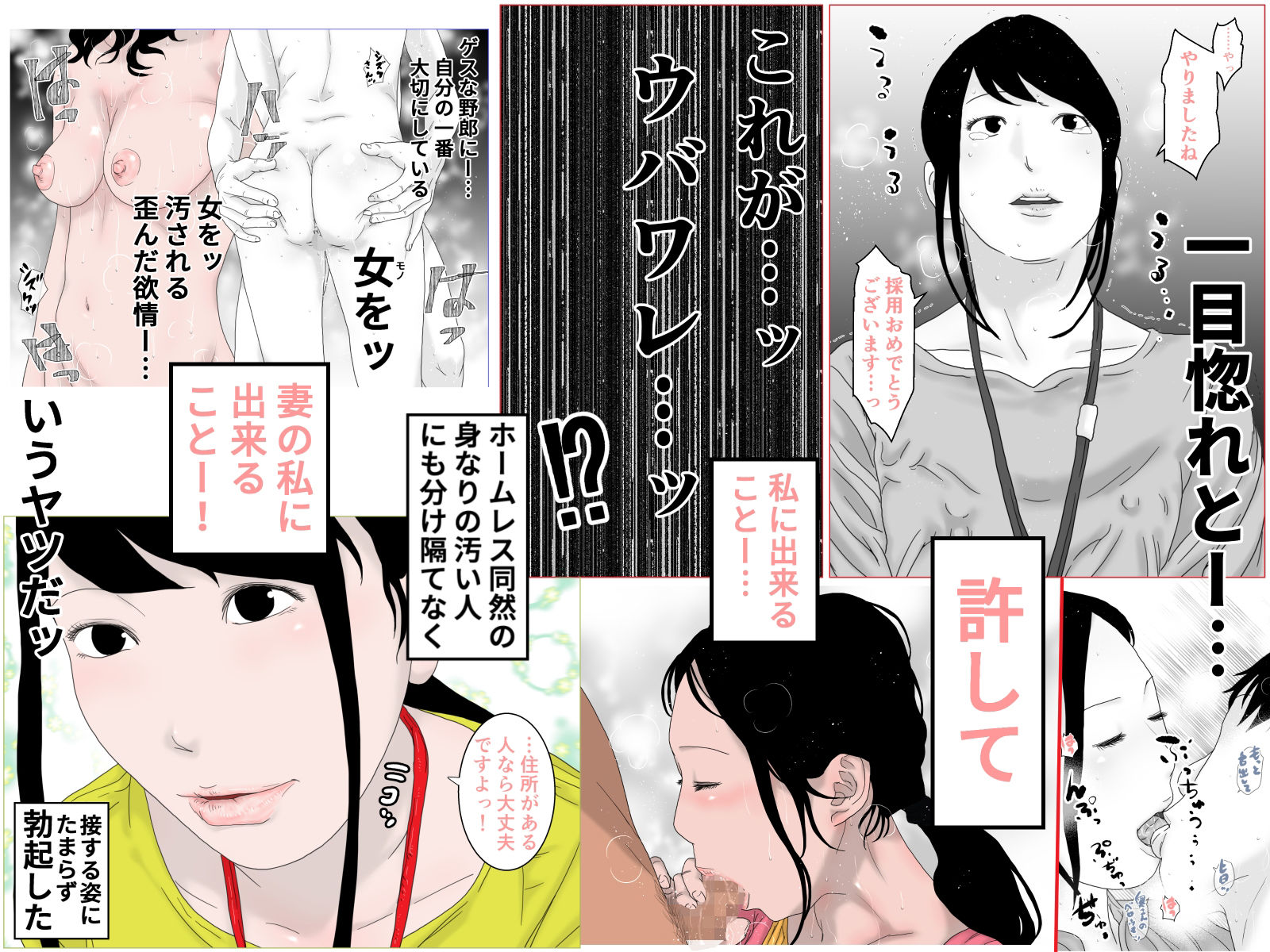 試し読み 4