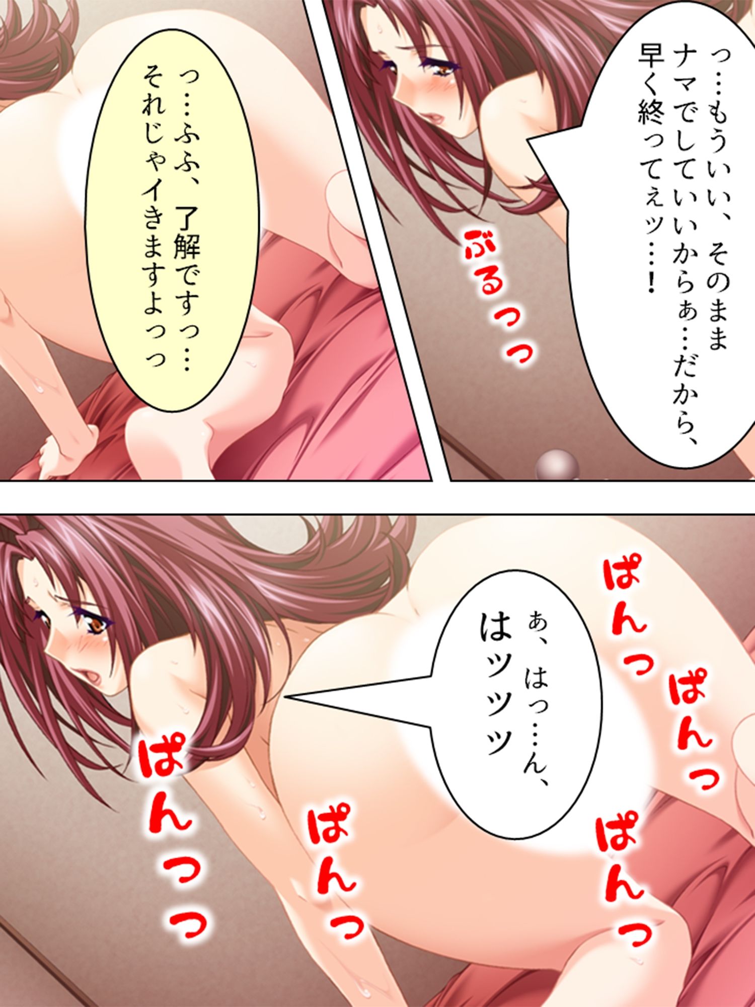 試し読み 9