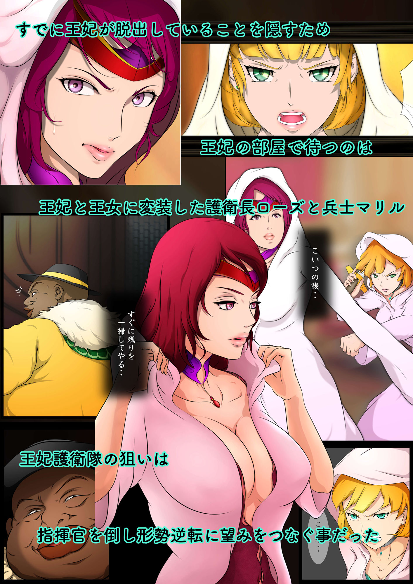 試し読み 3