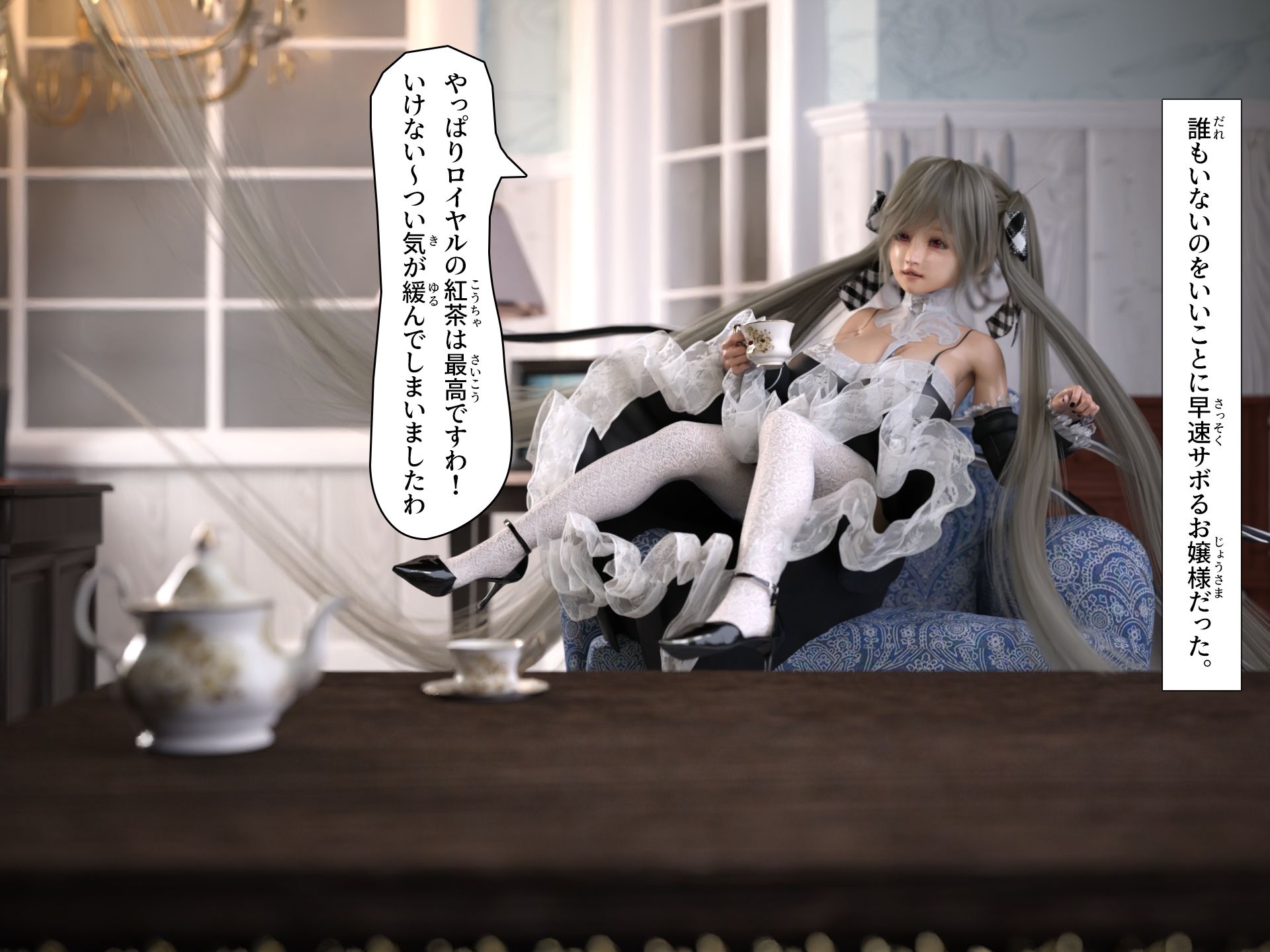 試し読み 5