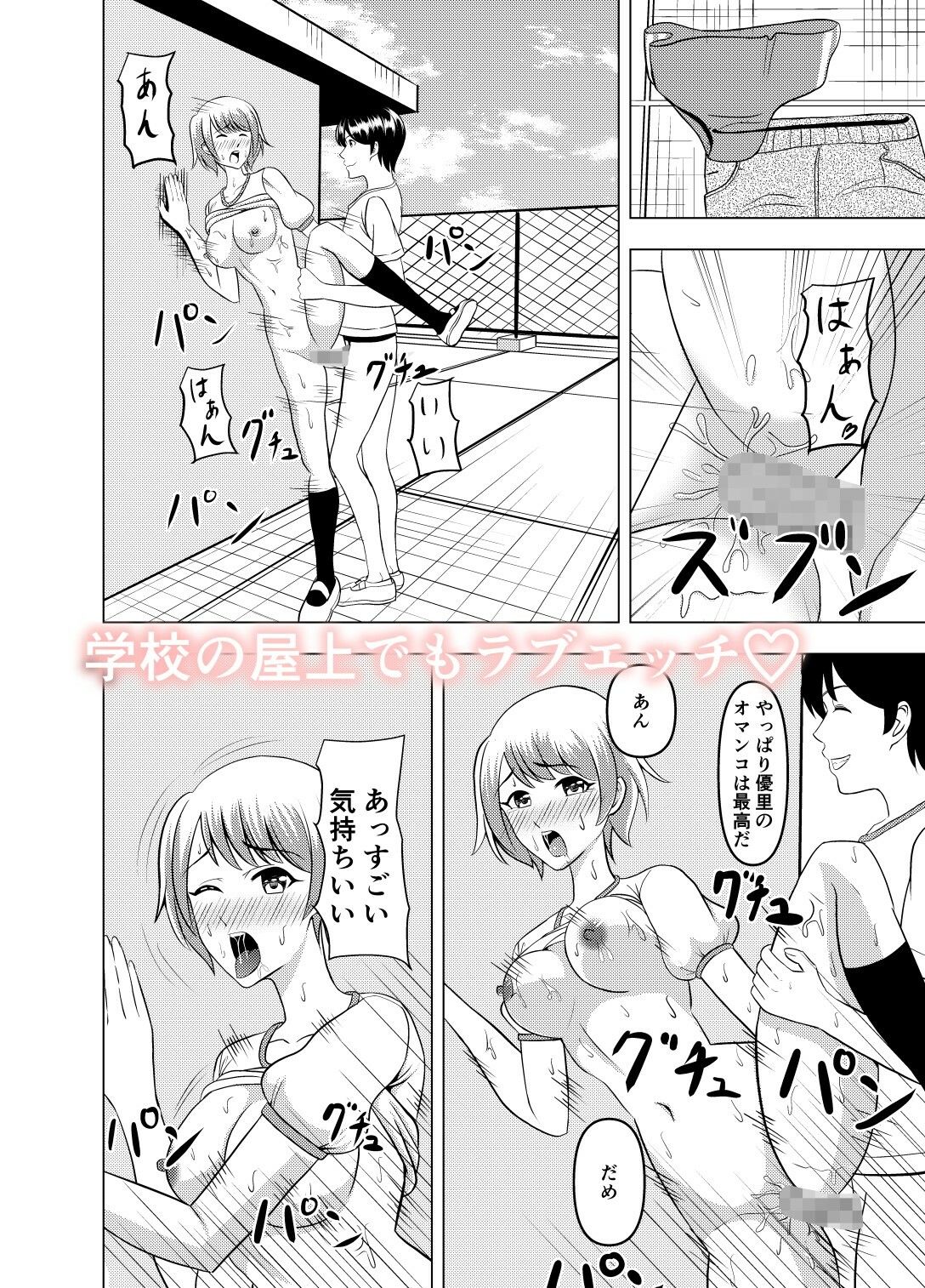 試し読み 9