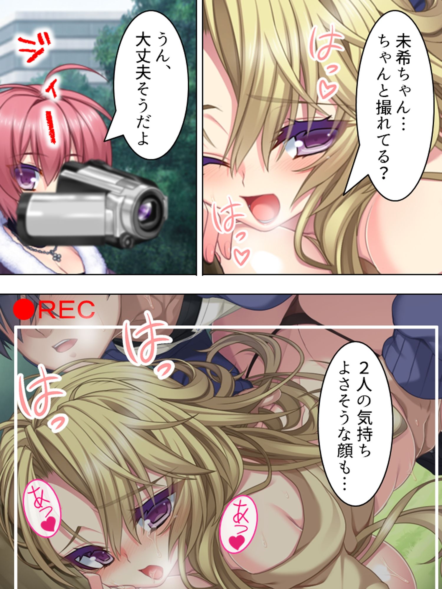 試し読み 5