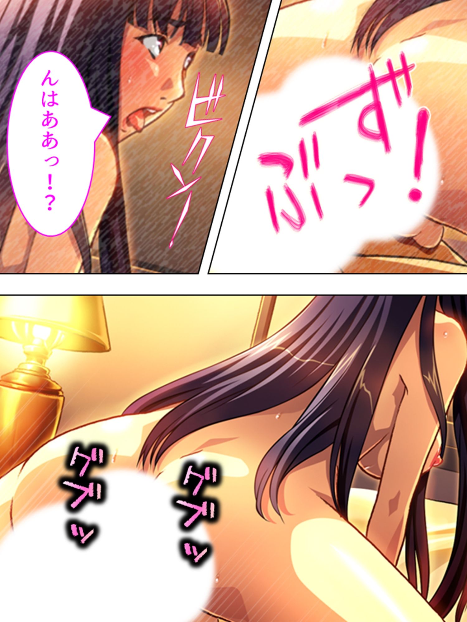 試し読み 9