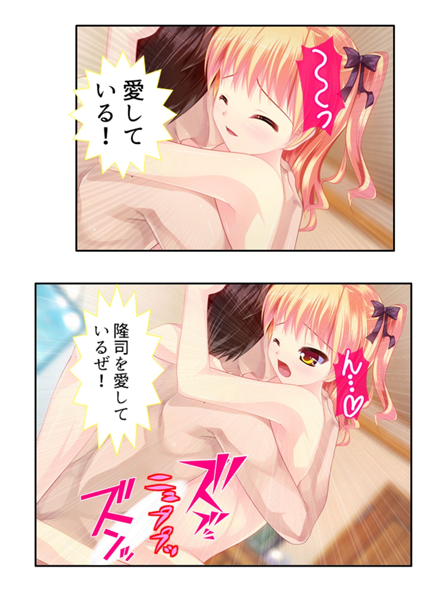 試し読み 8