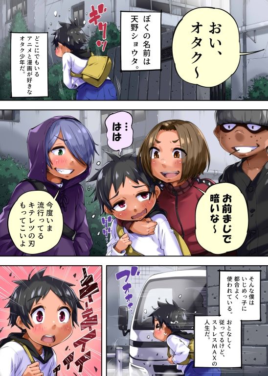 試し読み 1