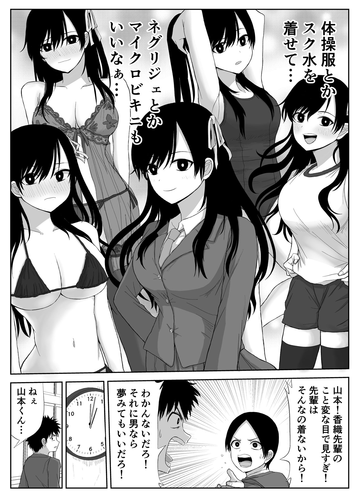 試し読み 4