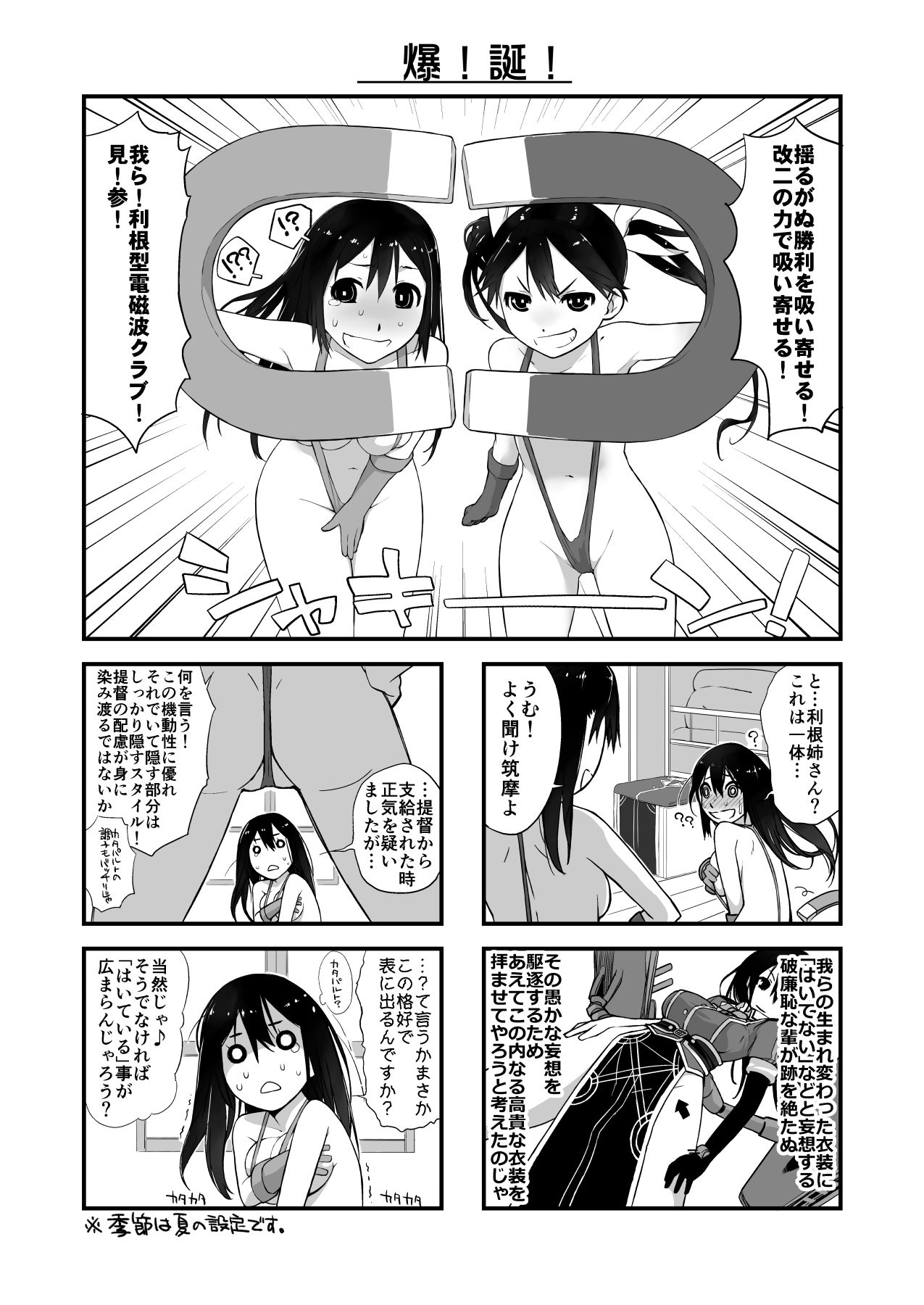 試し読み 10
