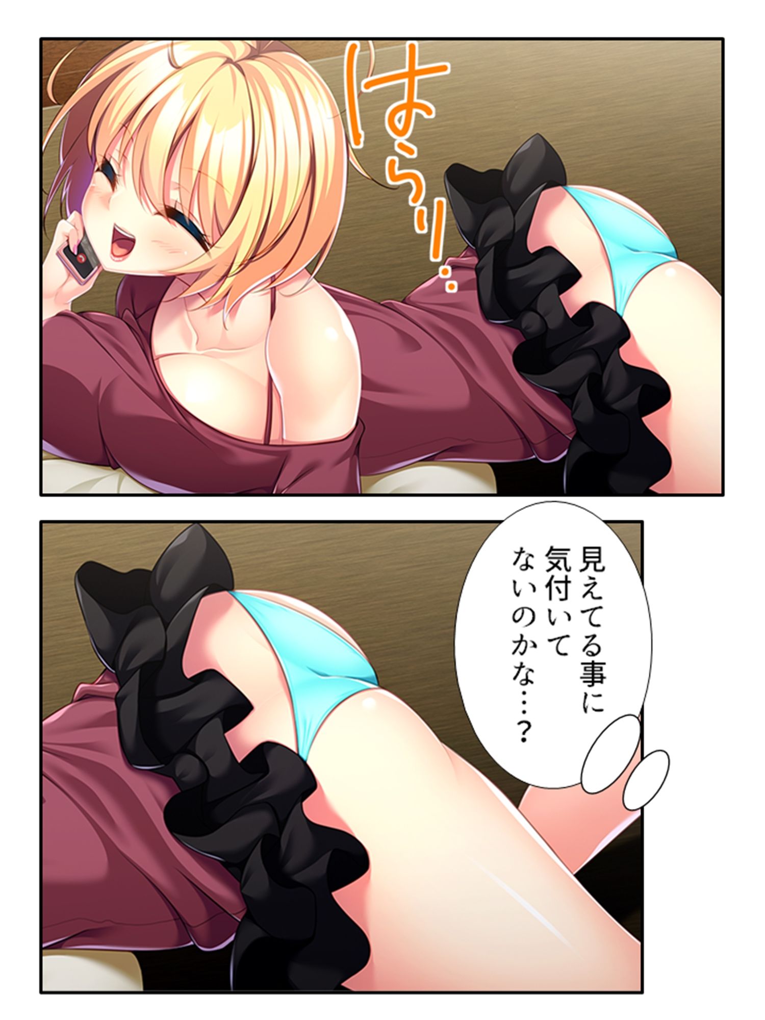 試し読み 5