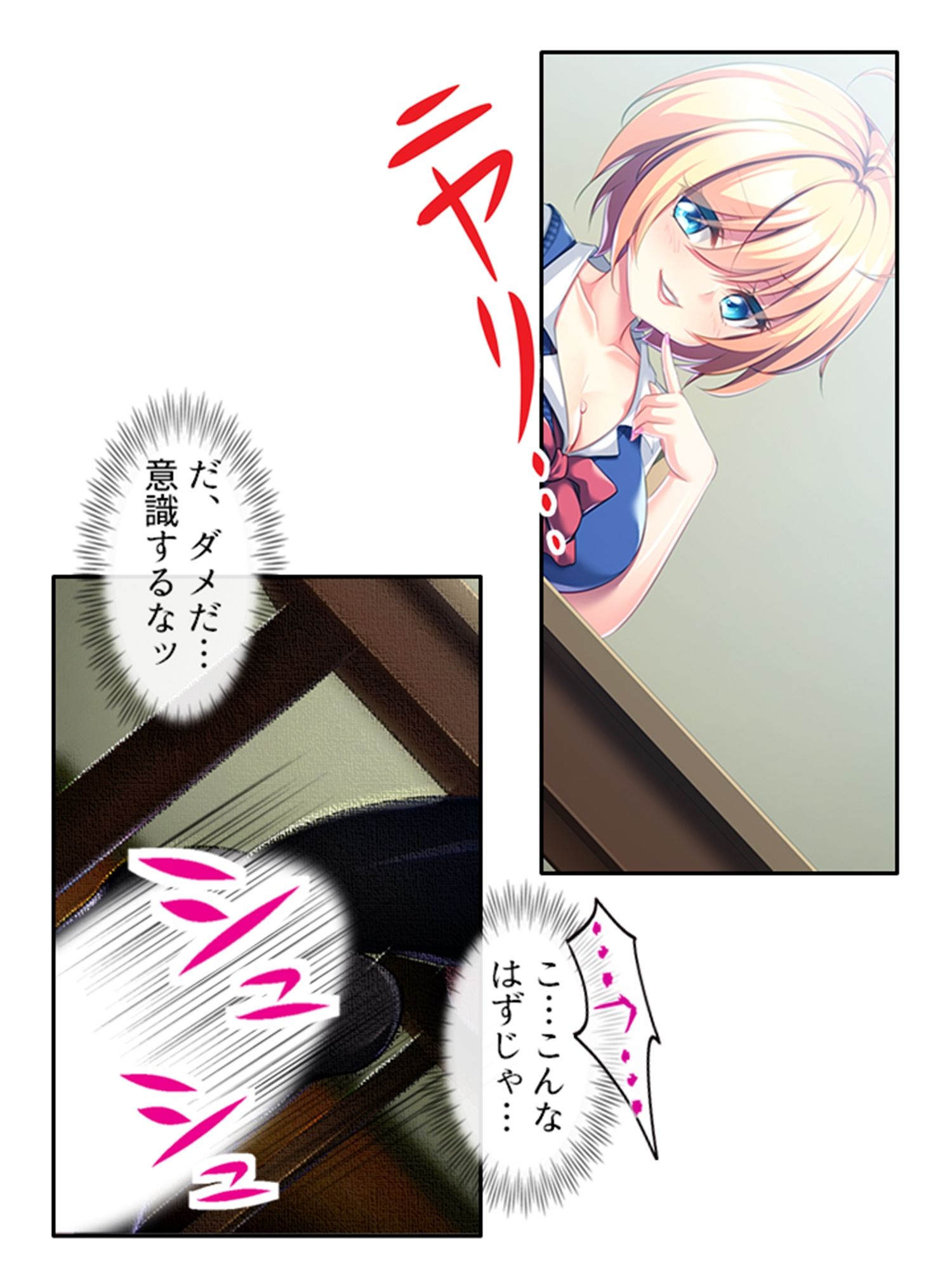 試し読み 10