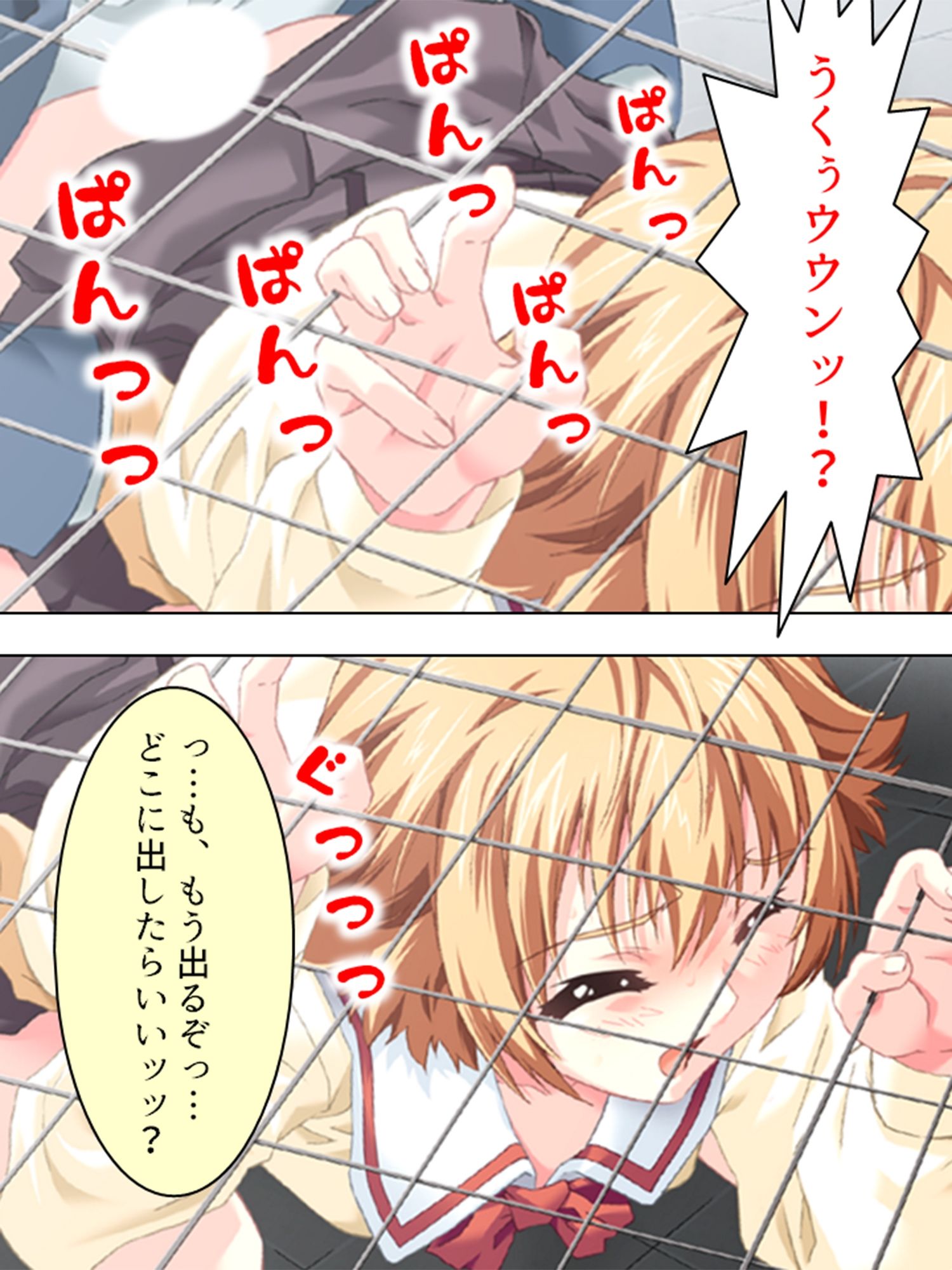 試し読み 8