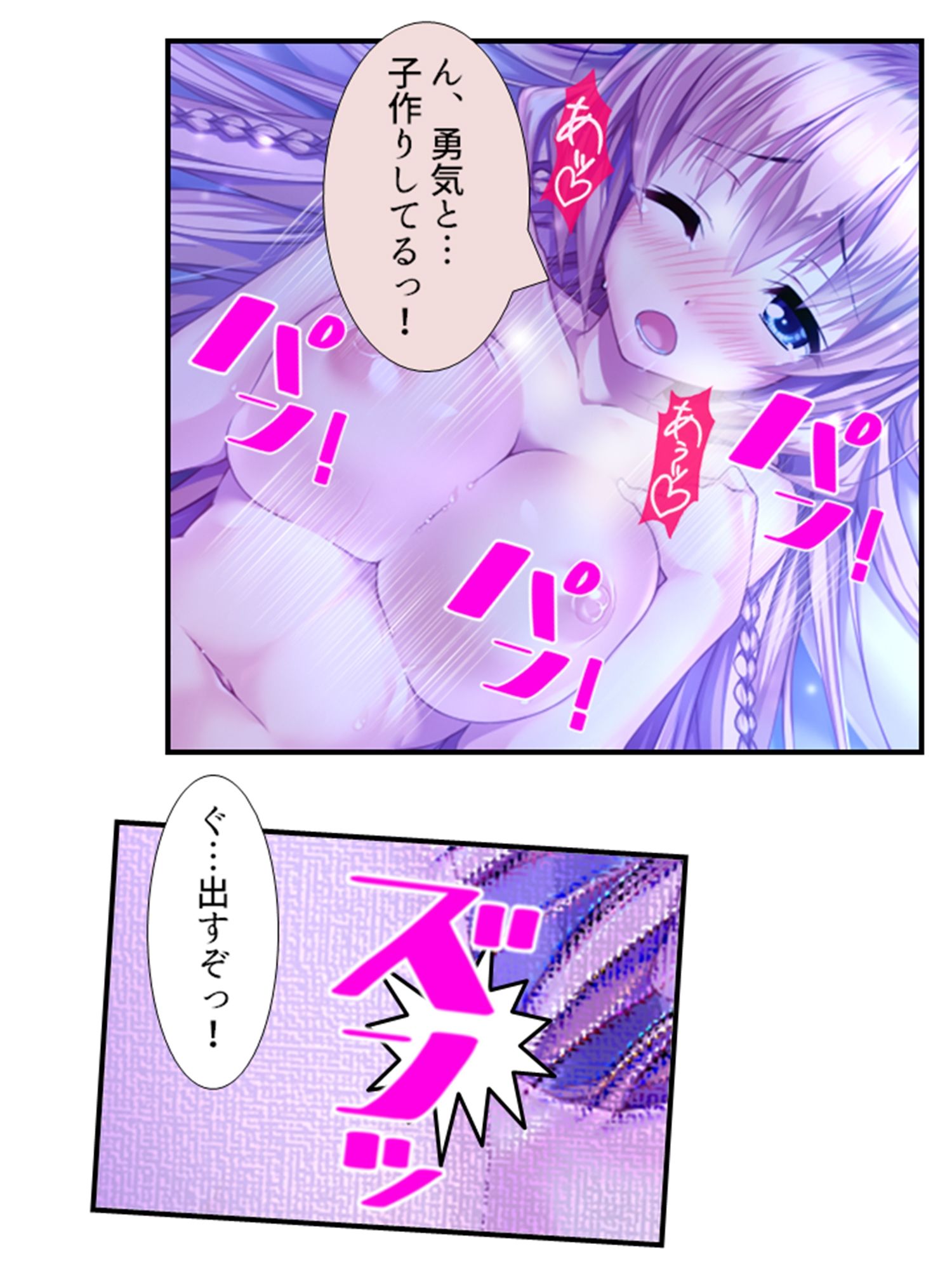 試し読み 10
