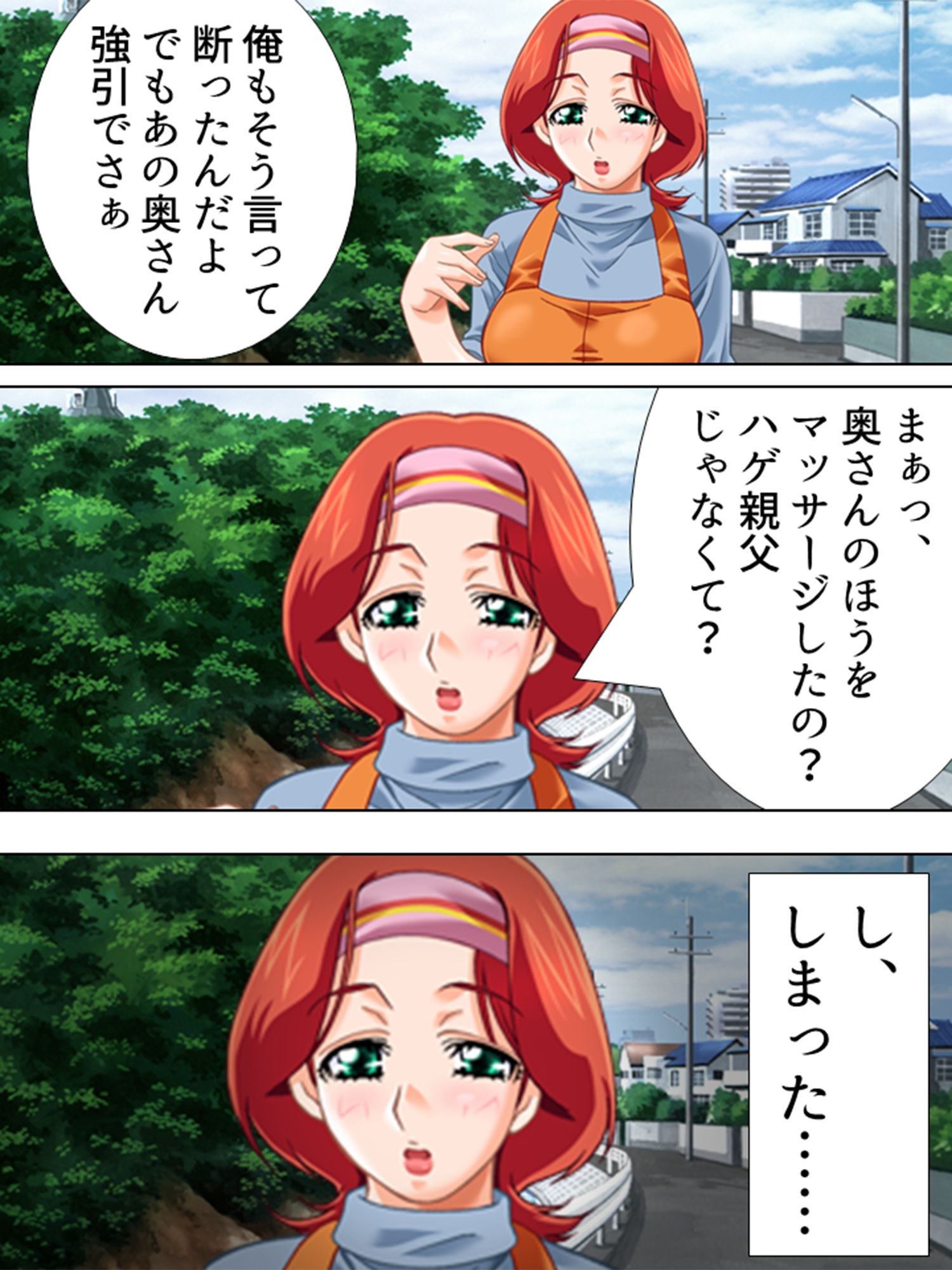 試し読み 10