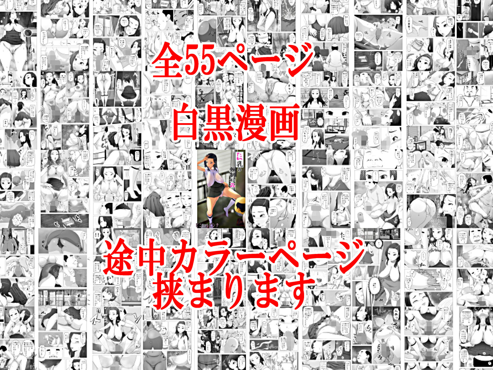試し読み 10