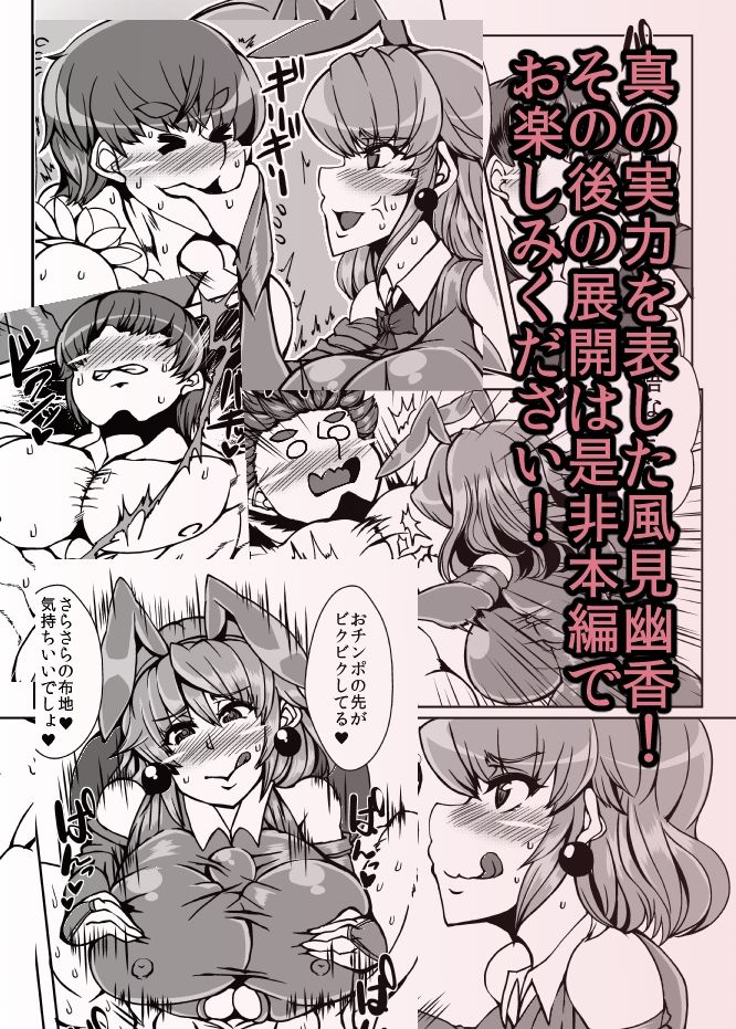 試し読み 7