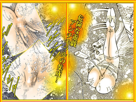 試し読み 10
