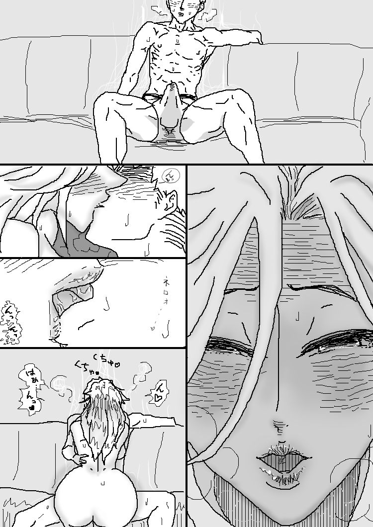 試し読み 9