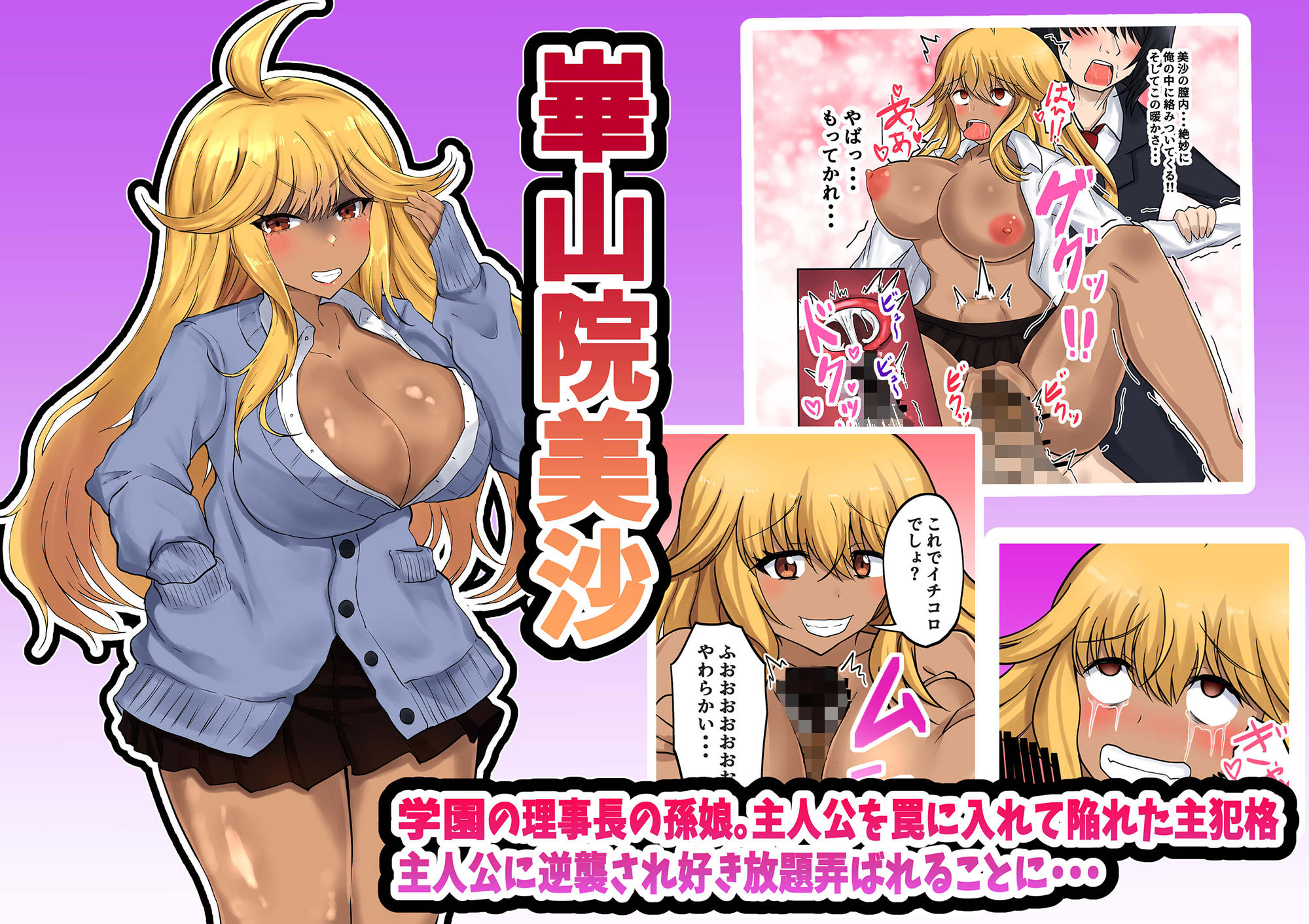 試し読み 5